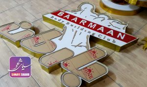 دستگاه ساخت چلنیوم