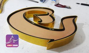 دستگاه چلنیوم