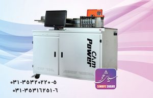 دستگاه چنلیوم