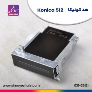 konica-512