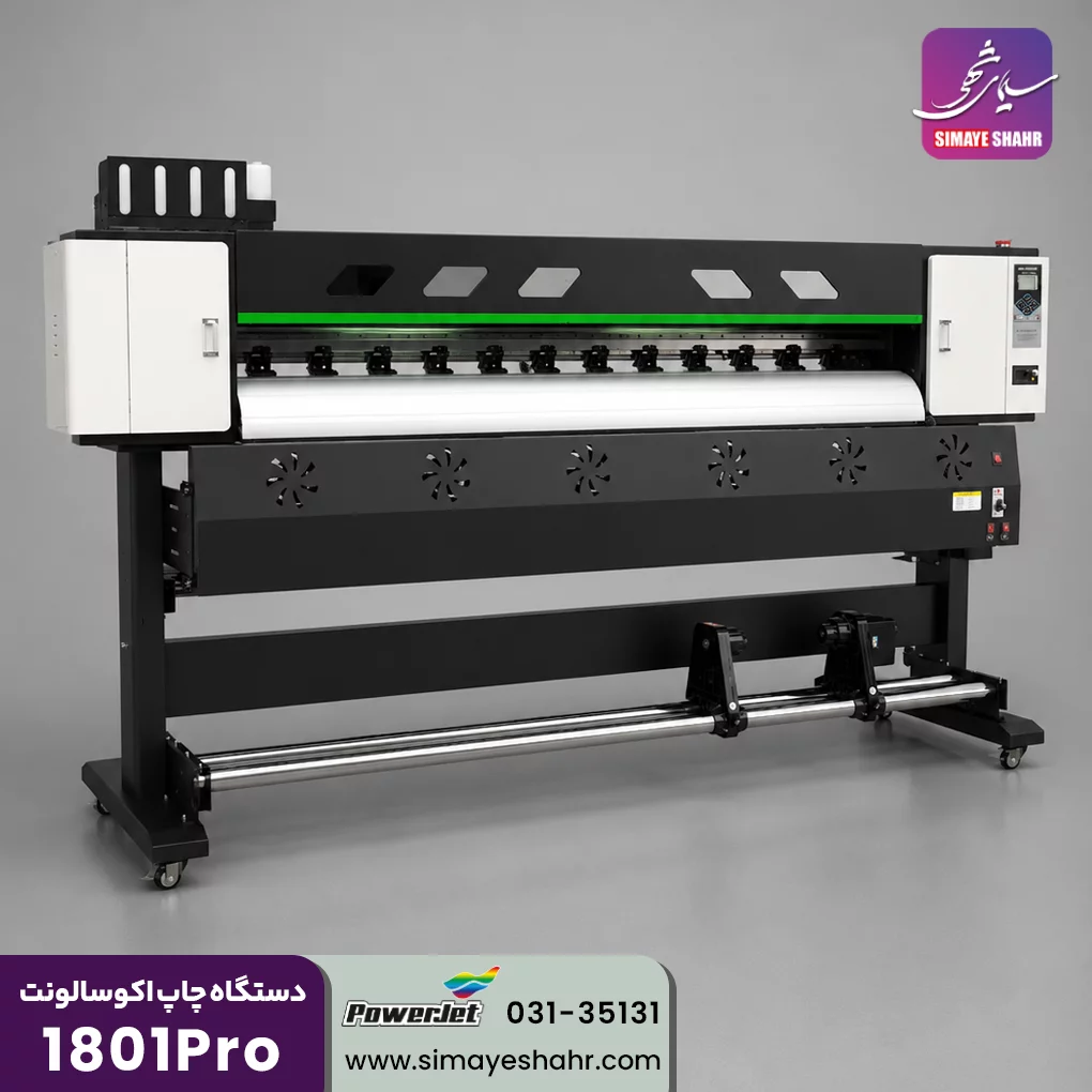 دستگاه اکوسالونت مدل EX180-DX5 - Image 2
