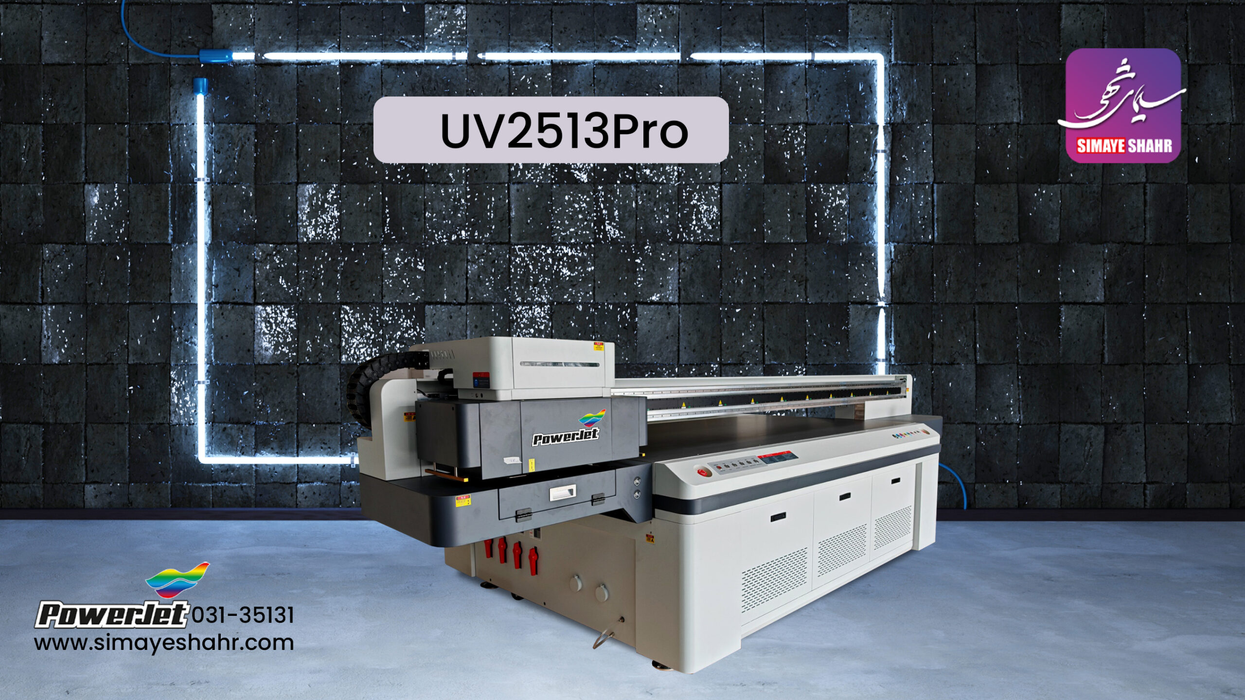 قیمت دستگاه فلت بد