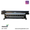 دستگاه اکوسالونت مدل EX320 - Image 3