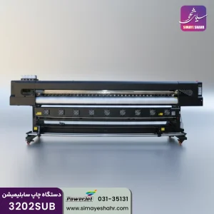 دستگاه چاپ سابلیمیشن 320