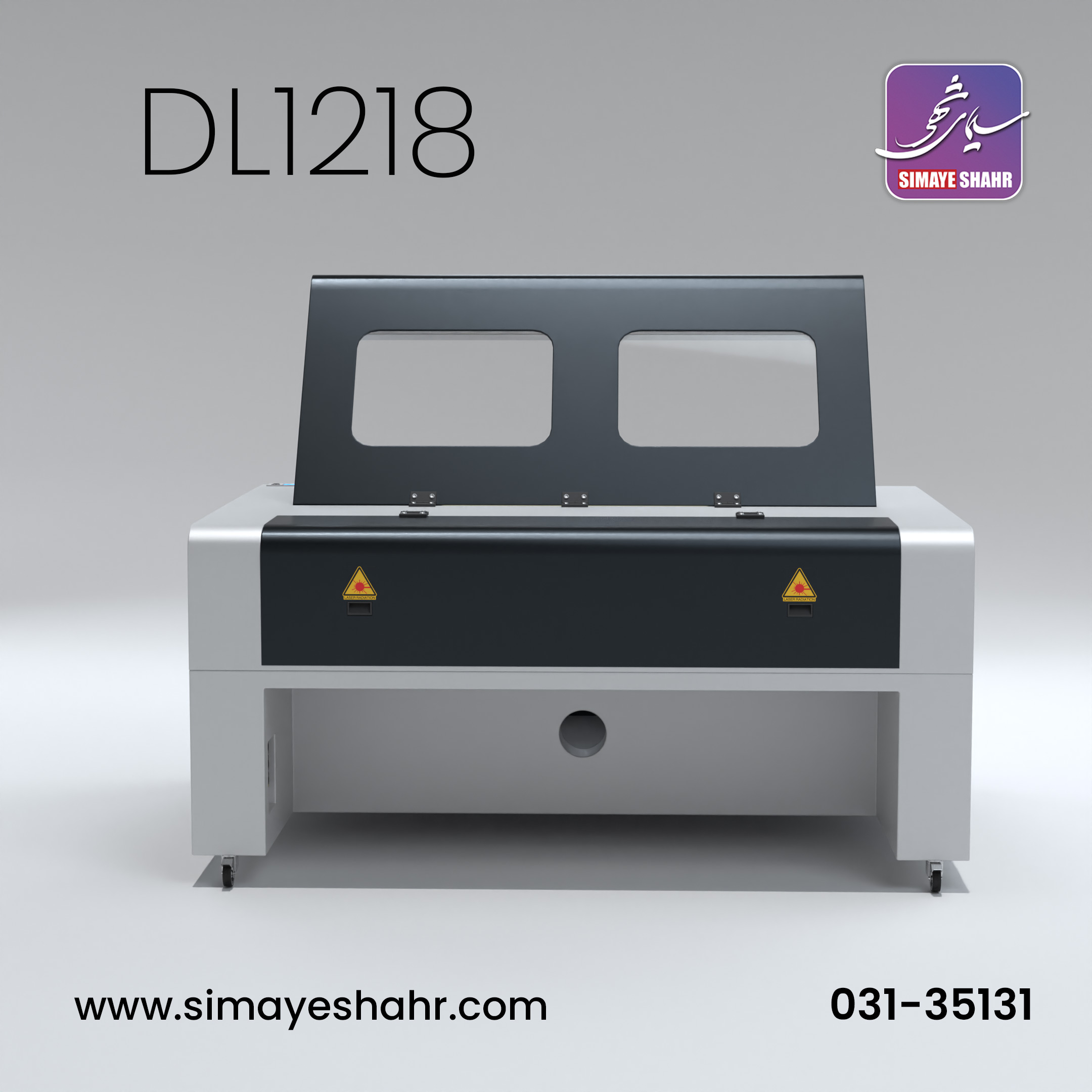 دستگاه لیزر تمام ورق