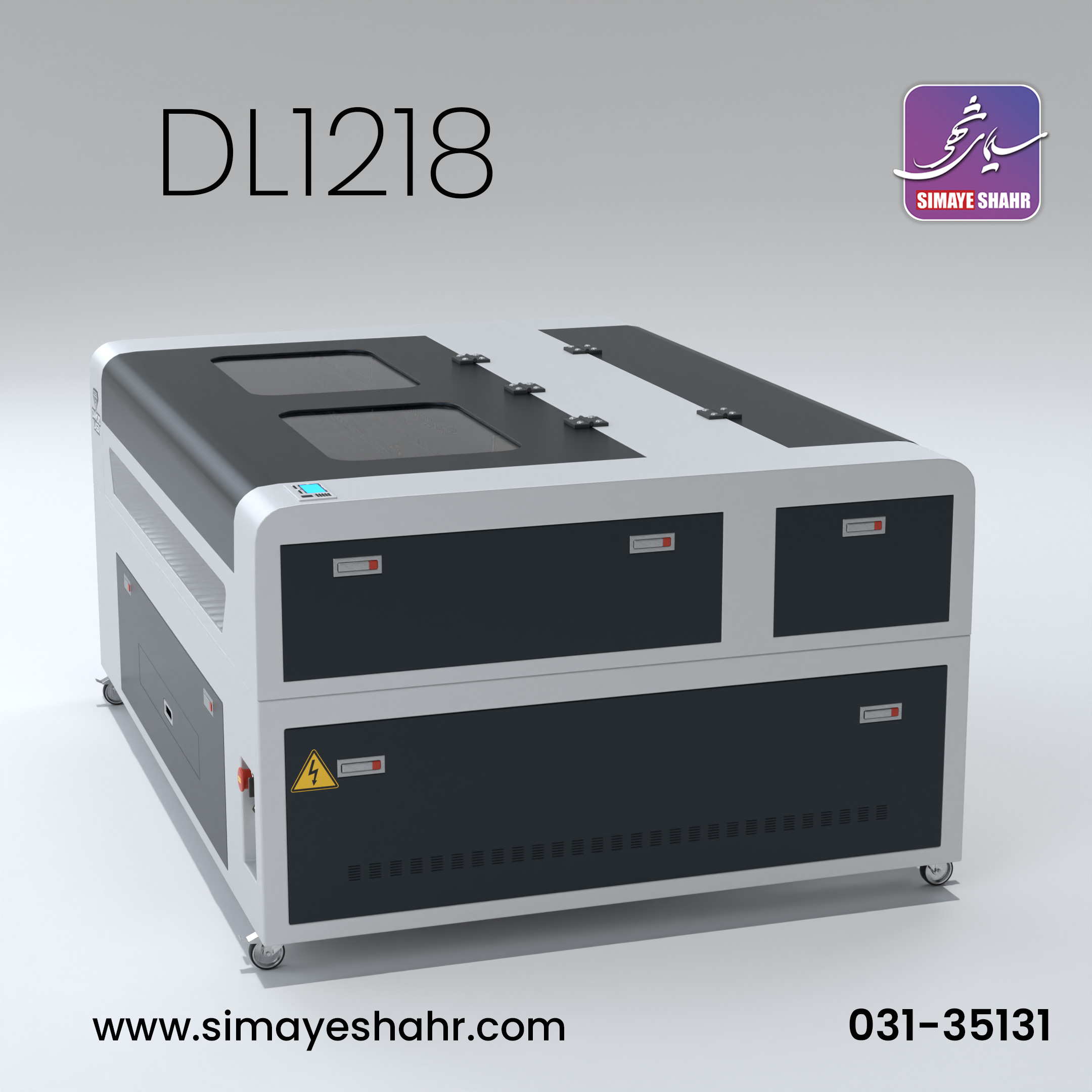 دستگاه لیزر تمام ورق