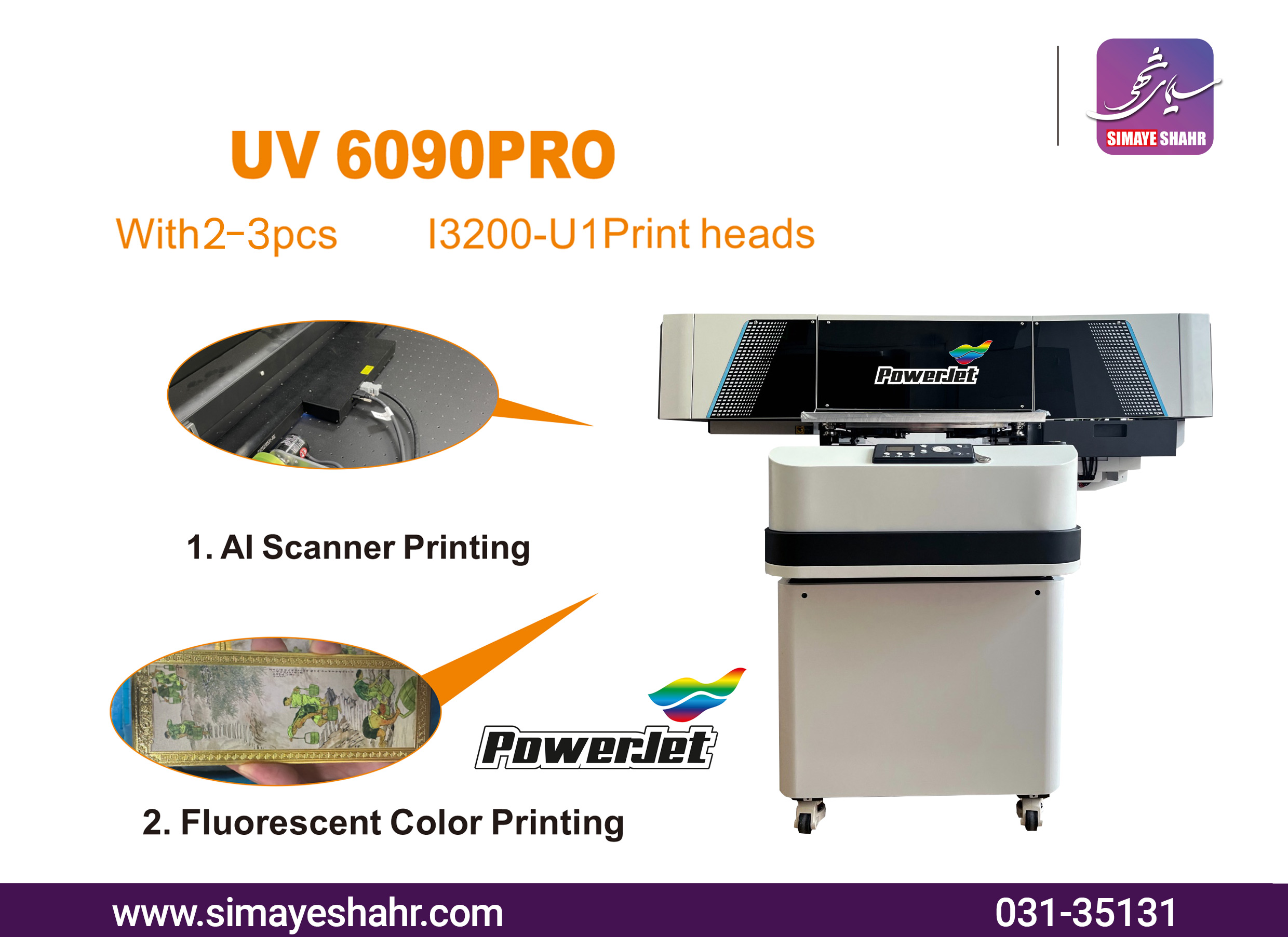 UV6090pro