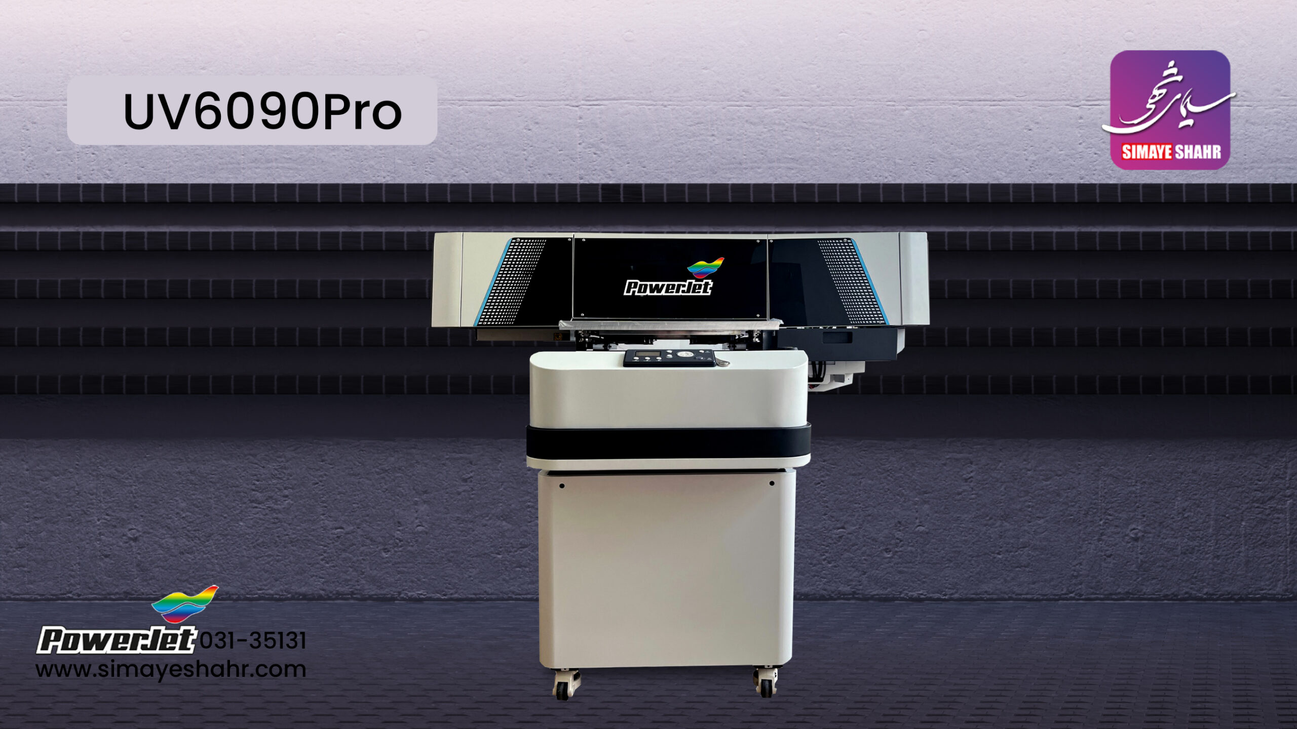 uv6090pro