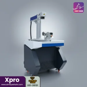 دستگاه فایبر مارکینگ 50 وات مدل Xpro|خرید از کارخانه