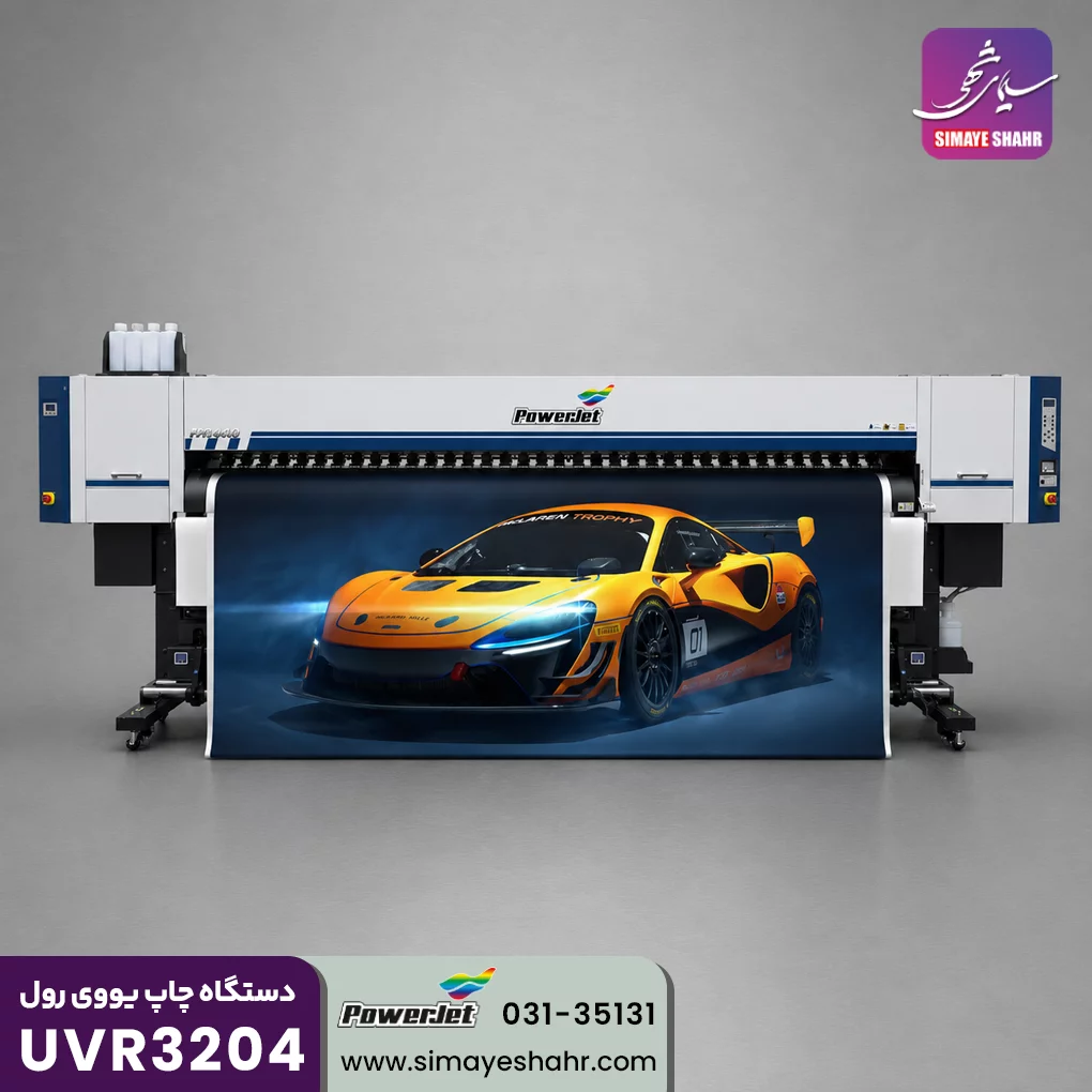 دستگاه چاپ یووی رول عرض 320 - Image 4