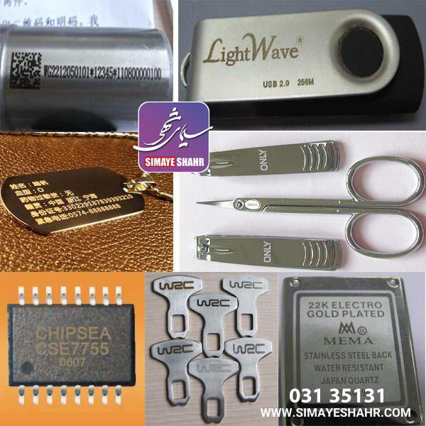 لیزر فایبر ۳۰ وات