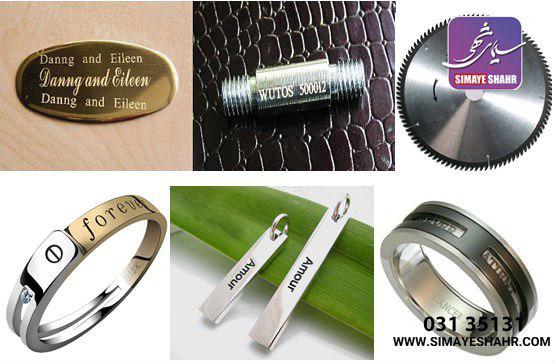 لیزر فایبر ۳۰ وات