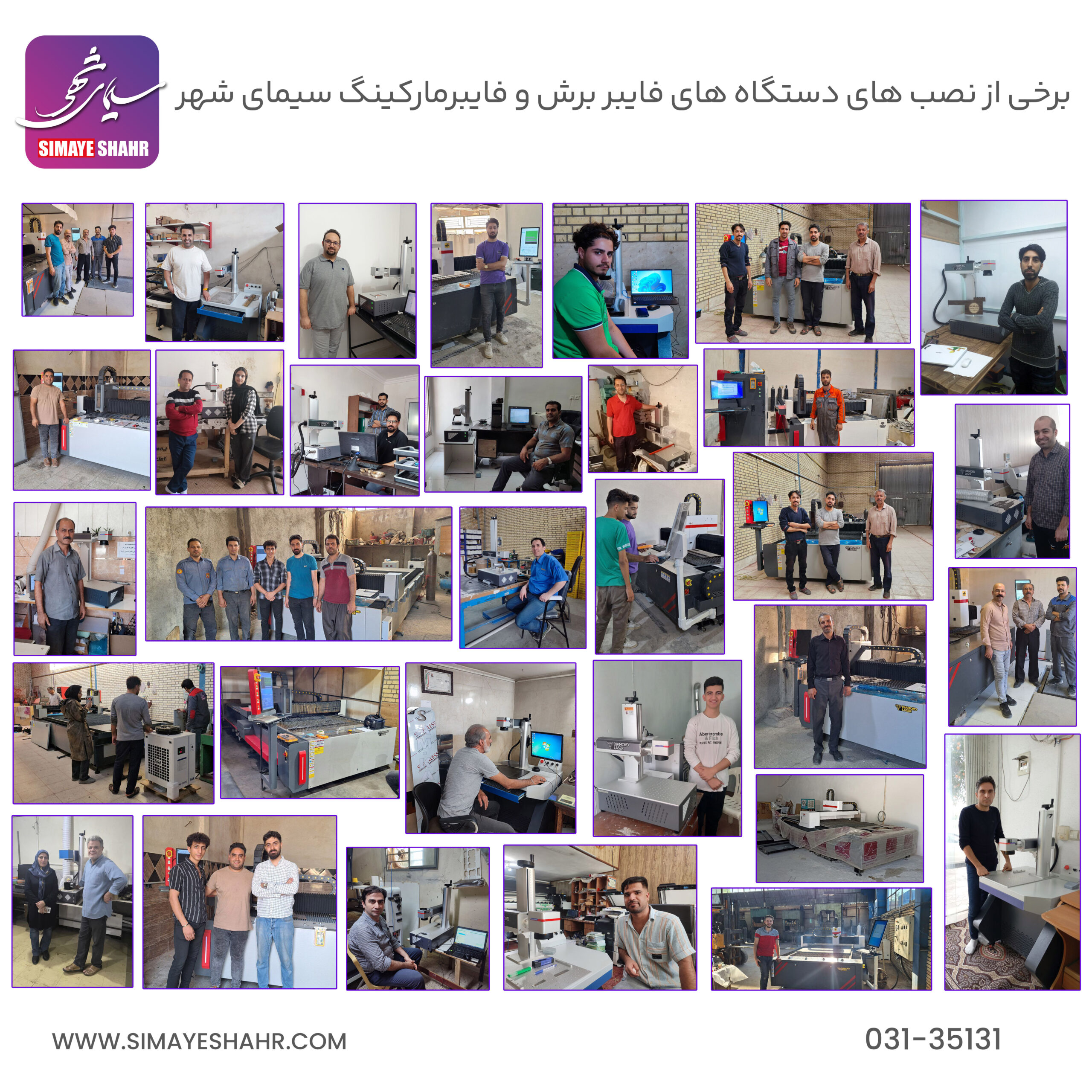 خرید دستگاه فایبر