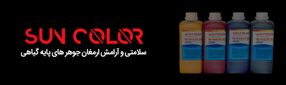 جوهر اکوسالونت