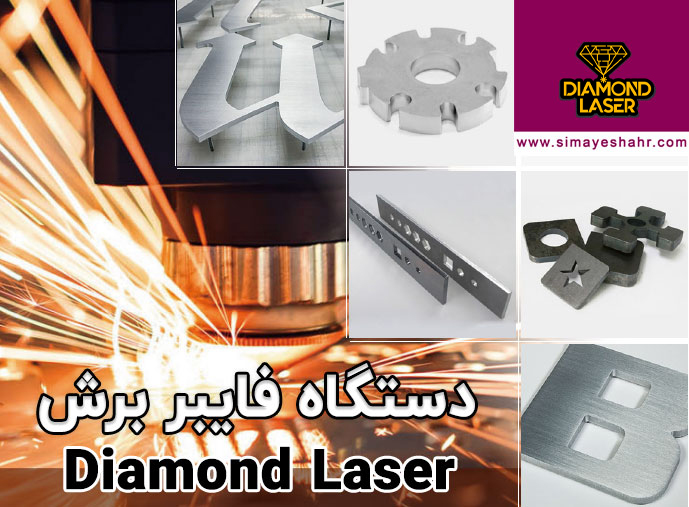 دستگاه لیزر فایبر