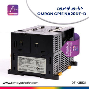 OMRON-CP1E-NA20DT-D-درایور