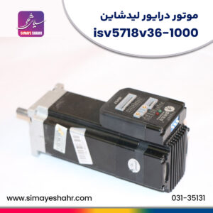 isv5718v36-1000-موتور-درایور-لیدشاین