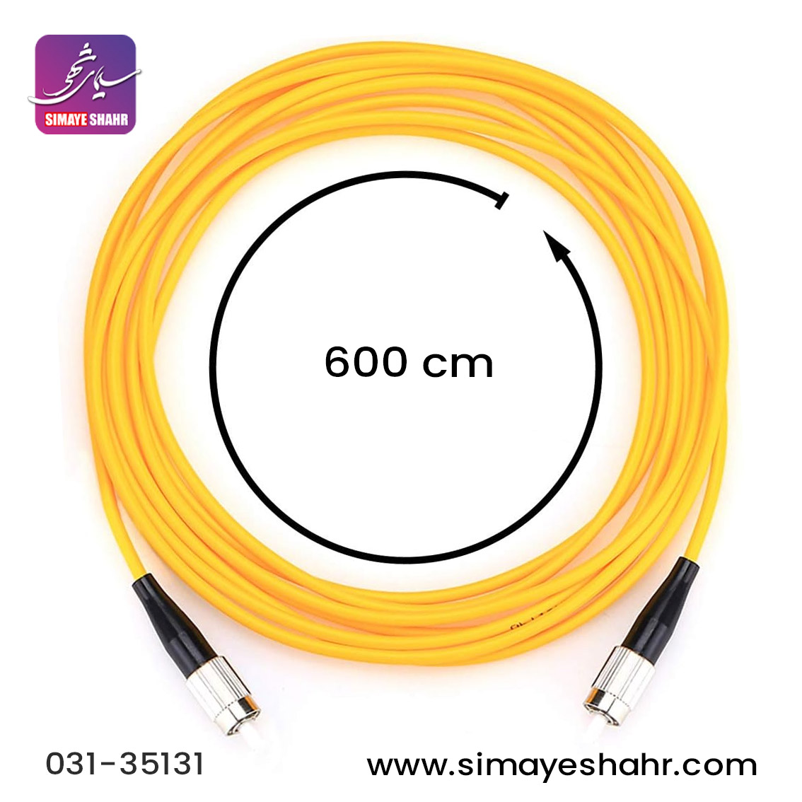 فیبر نوری 6 متری