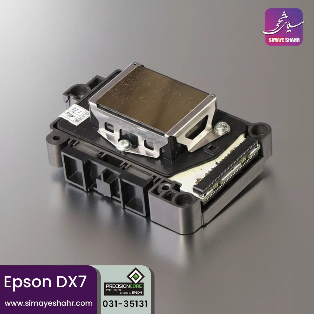 هد Epson DX7