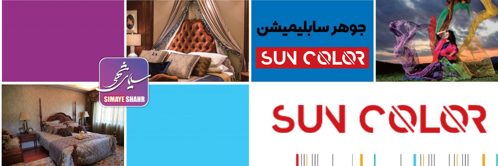 جوهر-سان-کالر