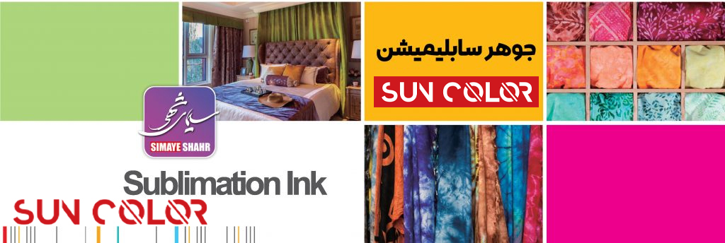 جوهر سان کالر