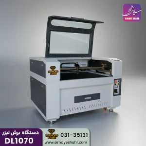 دستگاه برش لیزرDL1070
