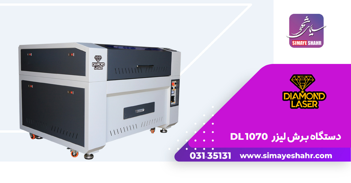 دستگاه برش لیزر