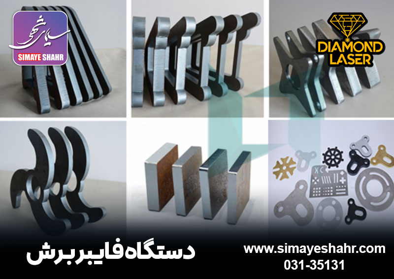 برش لیزر پروفیل و لوله