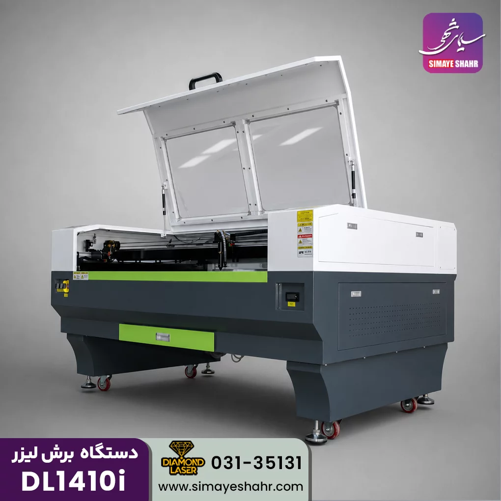 دستگاه برش لیزر مدل DL1410i