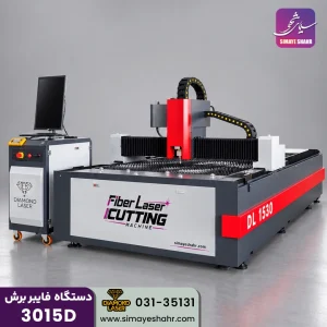 دستگاه فایبر برش 3015 دیاموند