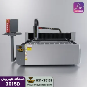 دستگاه فایبر برش 3015 دیاموند