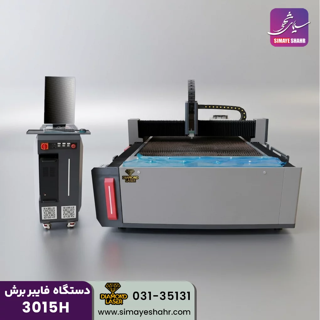 لیزر فایبر برش دیاموند لیزر مدل 3015H - Image 3
