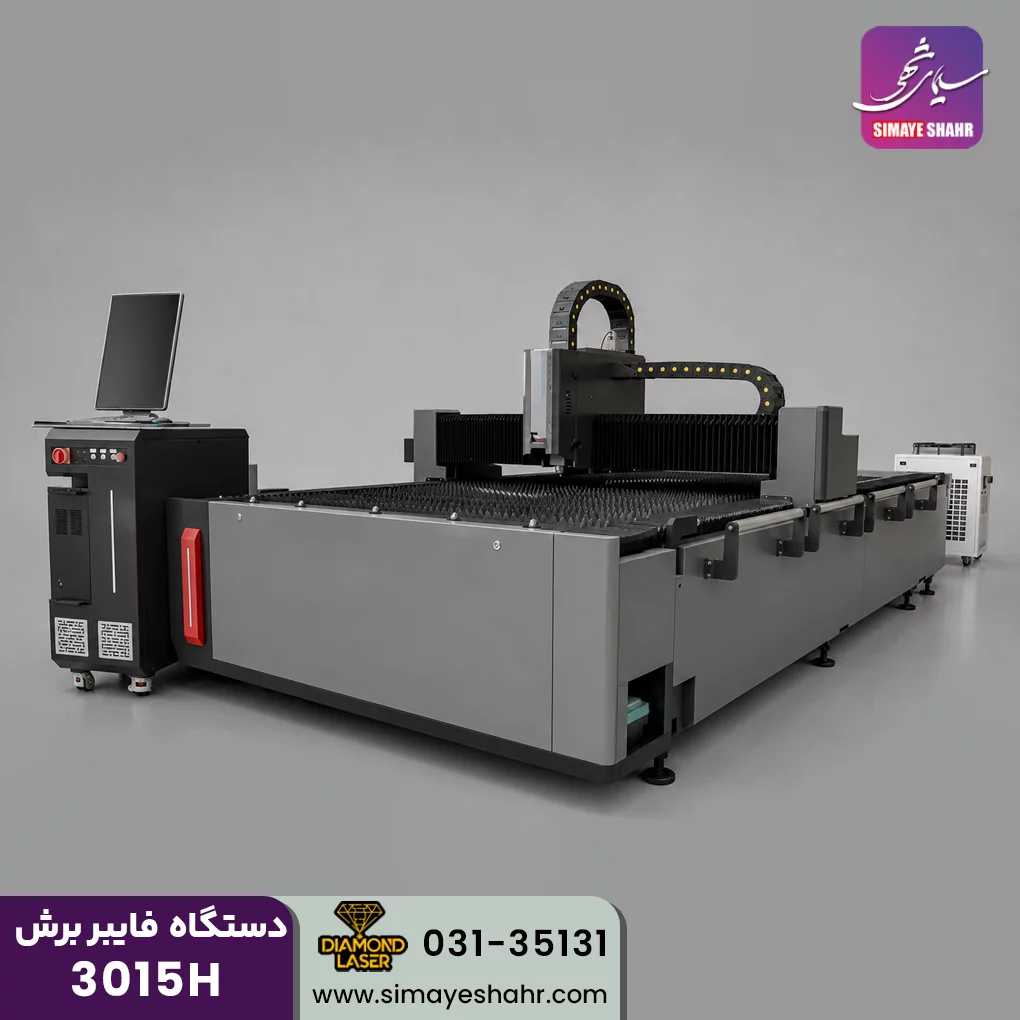 لیزر فایبر برش دیاموند لیزر مدل 3015H