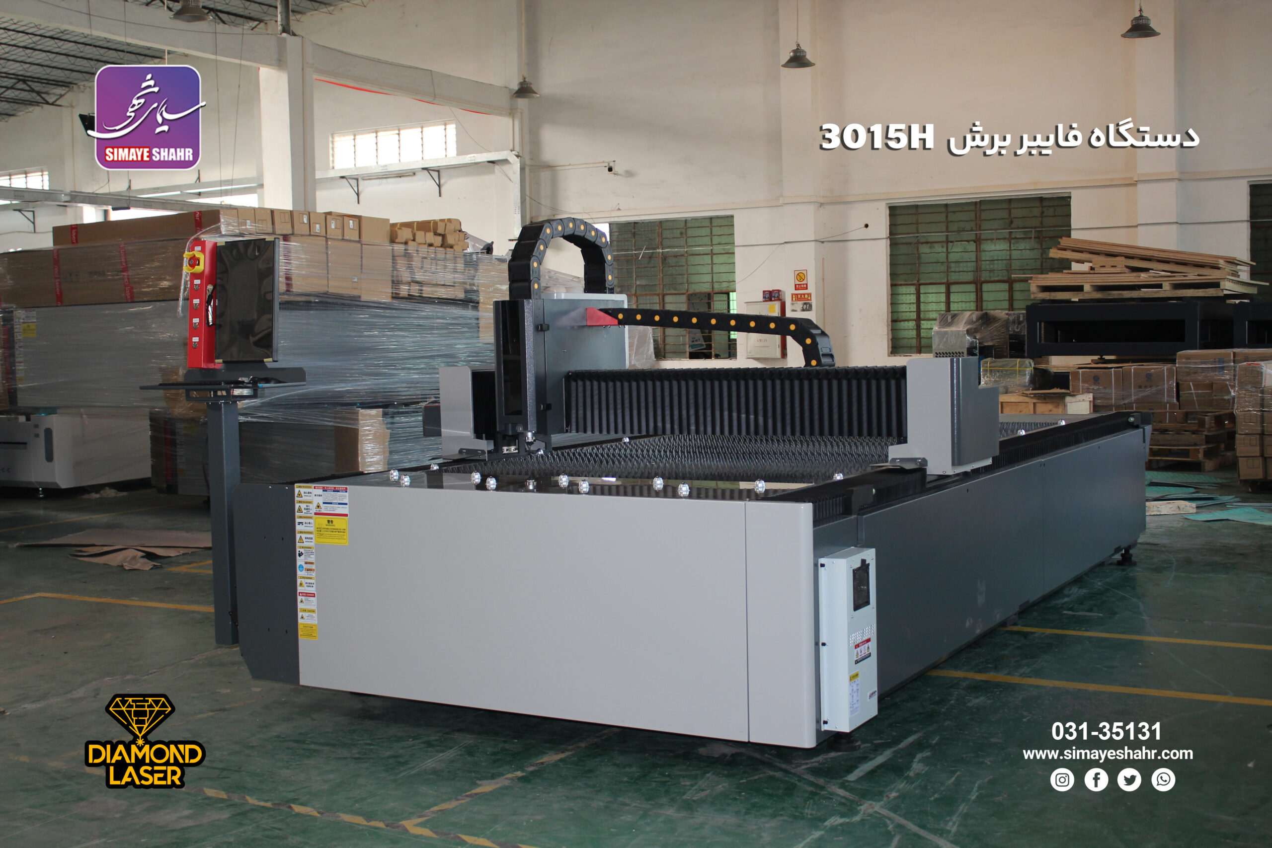 دستگاه فایبر برش 3015 دیاموند