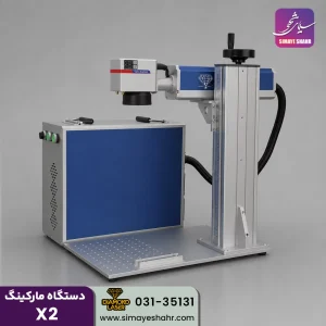 قیمت لیزر فایبر ۵۰ وات✅خرید قسطی+گارانتی