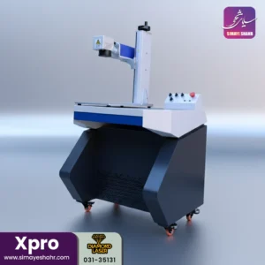 دستگاه فایبرمارکینگ Xpro