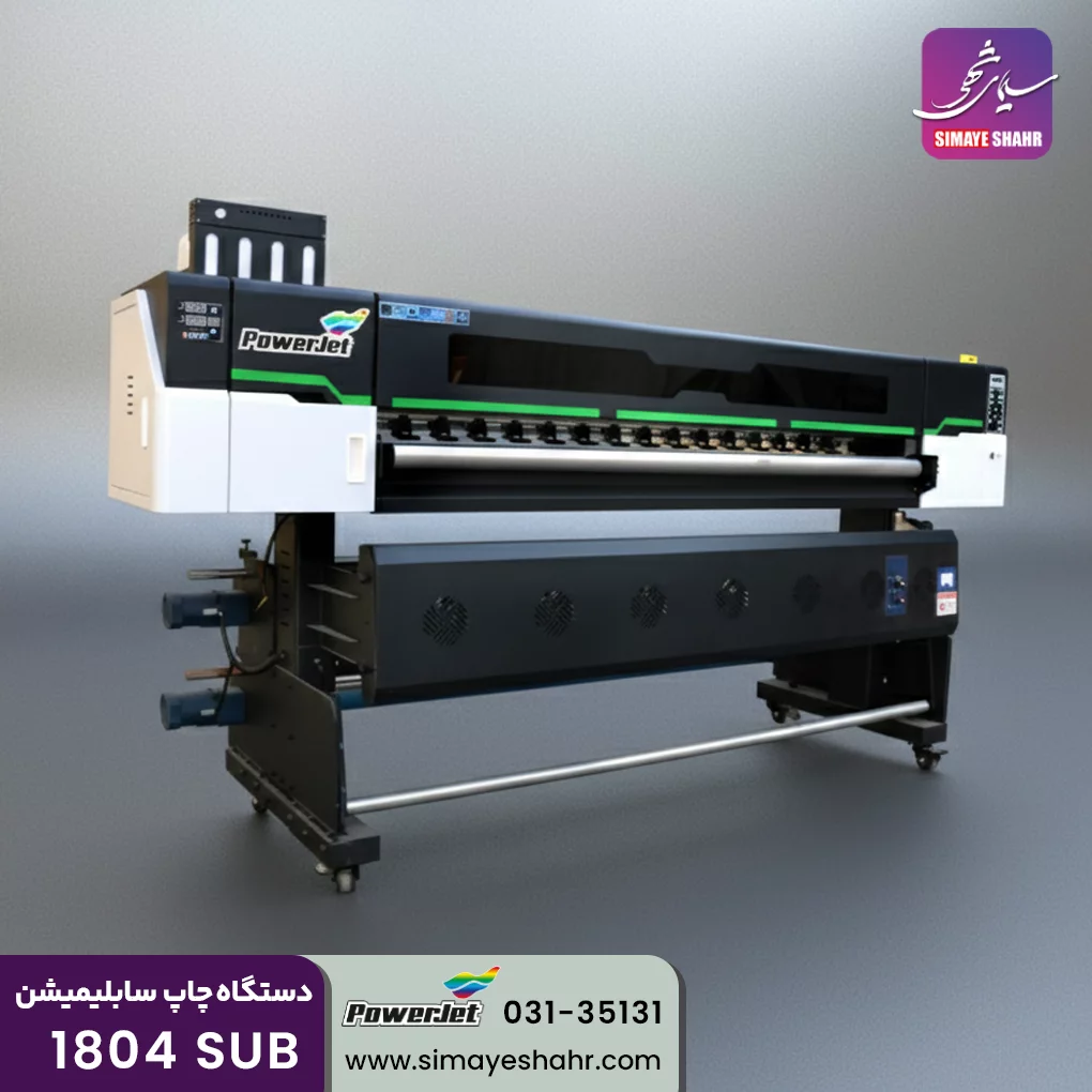 دستگاه چاپ سابلیمیشن 1804sub