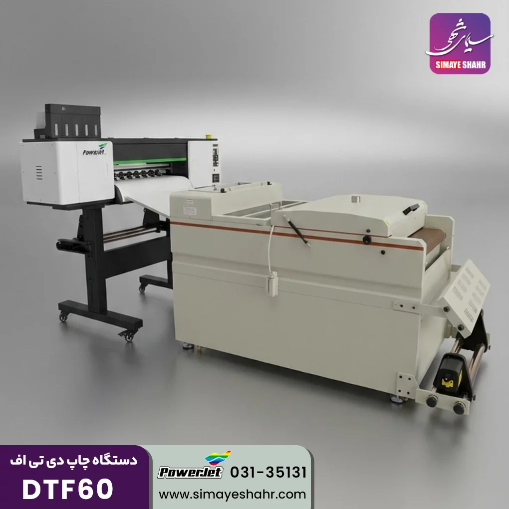 دستگاه چاپ DTF60