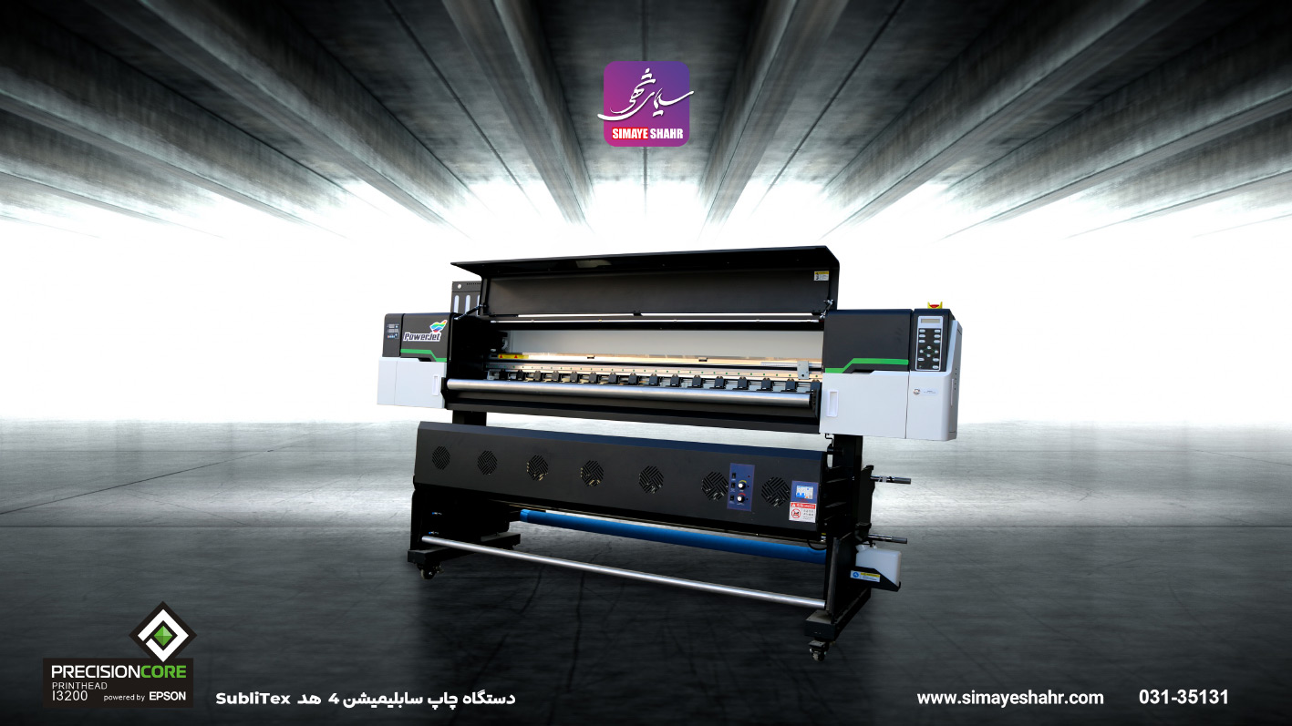 دستگاه-چاپ سابلیمیشن