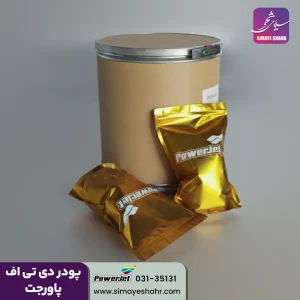 پودر DTF چسب شکری چاپ دی تی اف