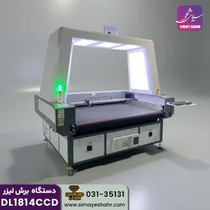 دستگاه برش لیزر پارچه دوربین دار