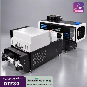 دستگاه چاپ دی تی اف 30 سانتیمتری DTF