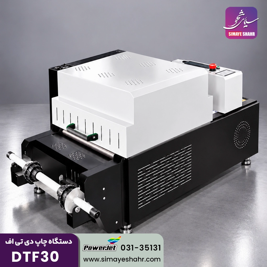 دستگاه چاپ دی تی اف 30 سانتیمتری DTF - Image 4