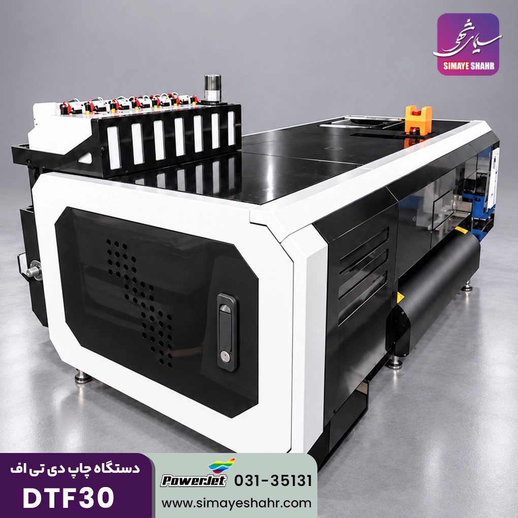 دستگاه چاپ دی تی اف 30 سانتیمتری DTF - Image 2