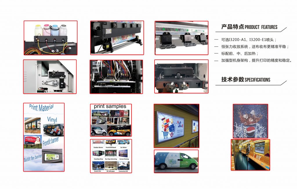 دستگاه چاپ اکوسالونت 180