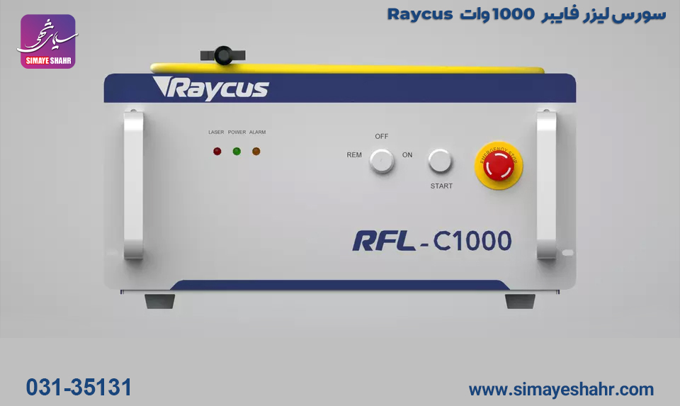 سورس لیزر فایبر 1000 وات