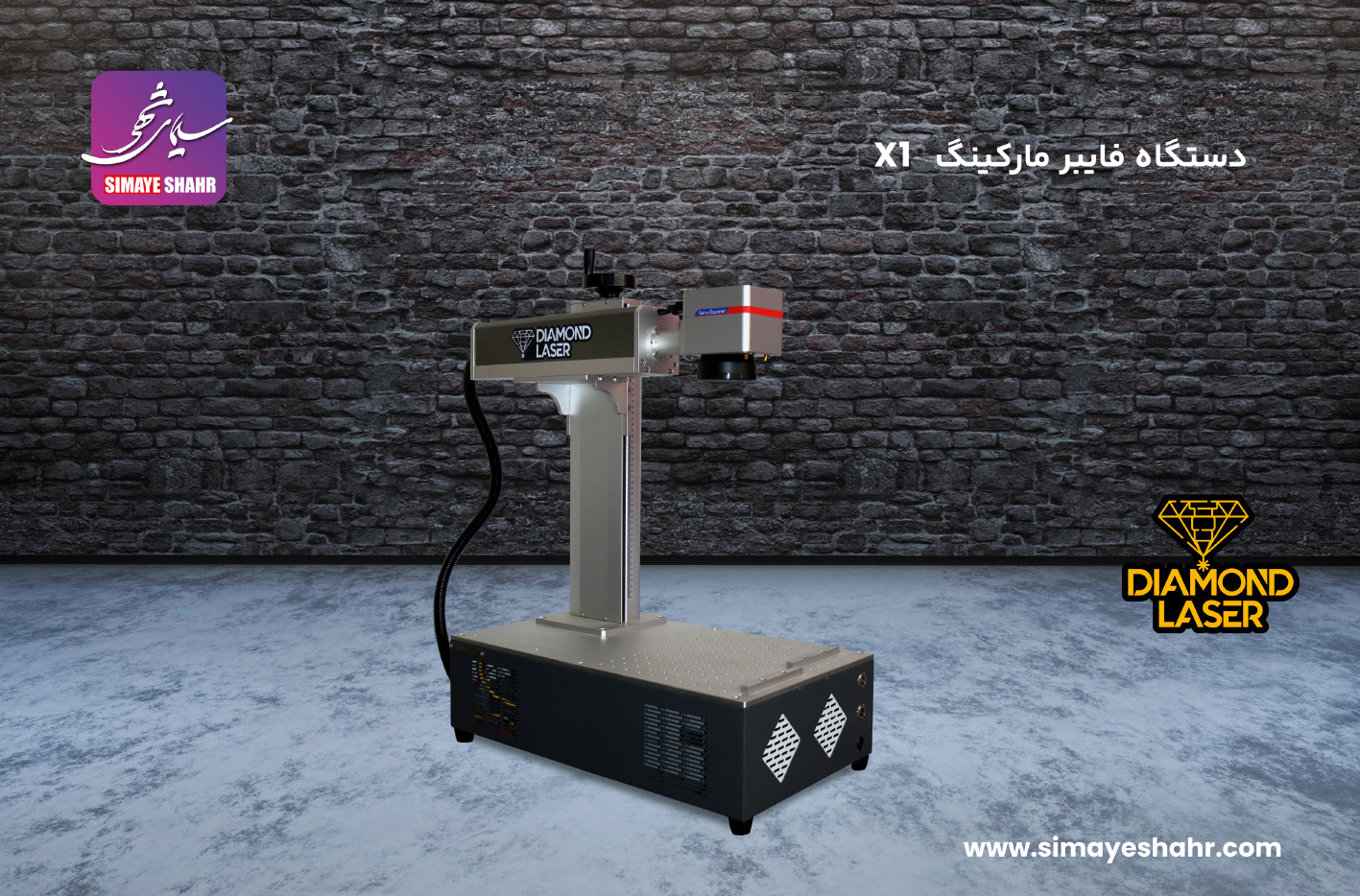 دستگاه فایبرمارکینگ