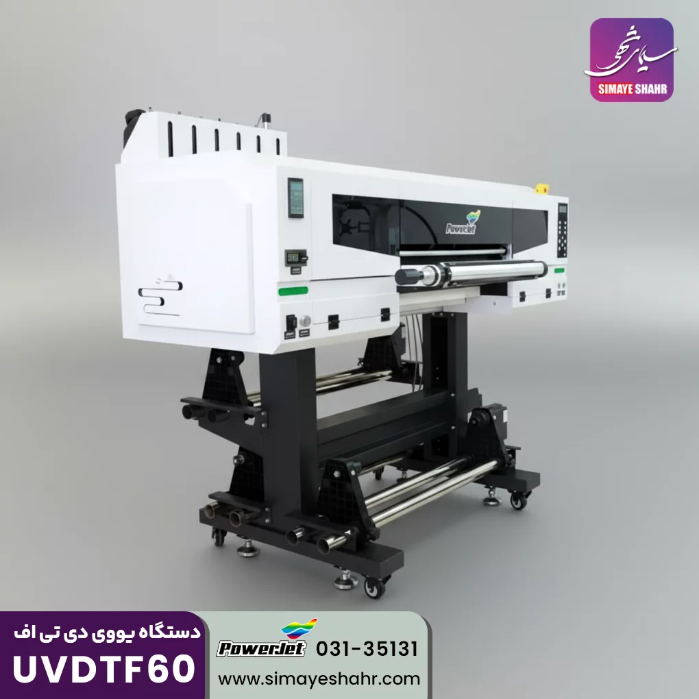 دستگاه چاپ UV DTF - یووی dtf - Image 3