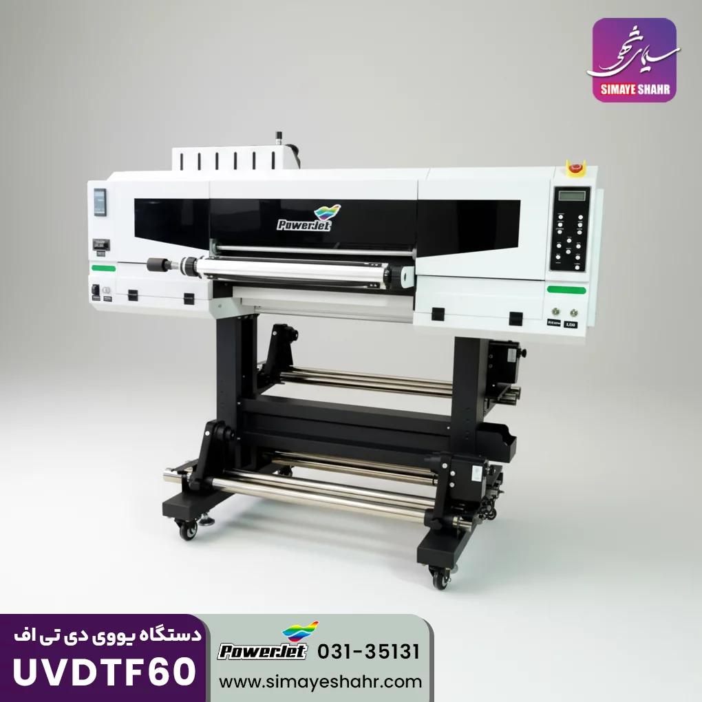 دستگاه چاپ UVDTF
