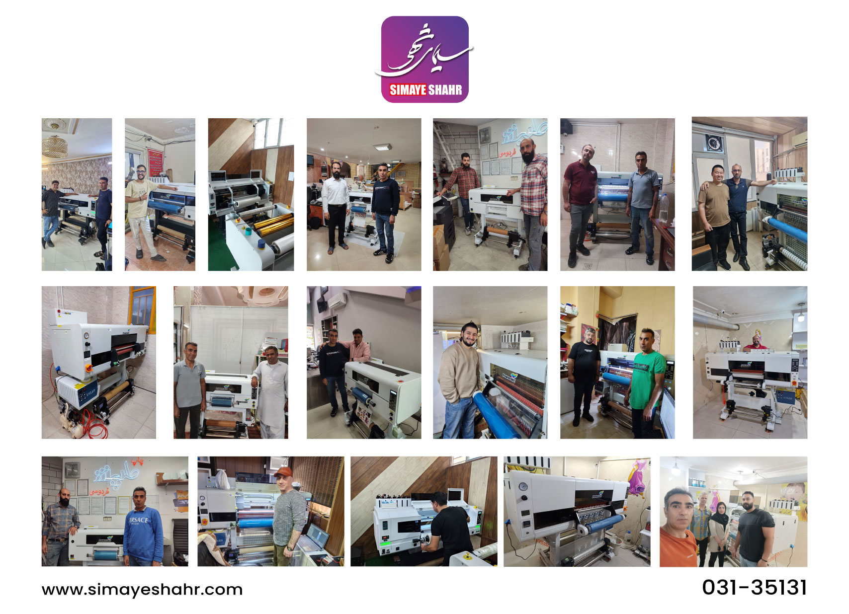 دستگاه چاپ UV DTF